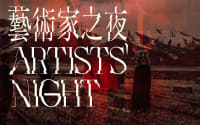In Hong Kong, let art get under your skin